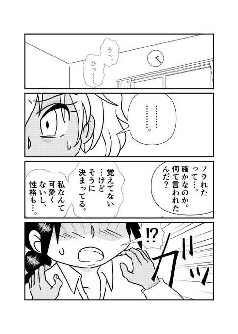 5/8 