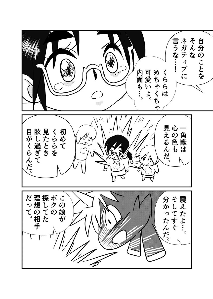 5/8 