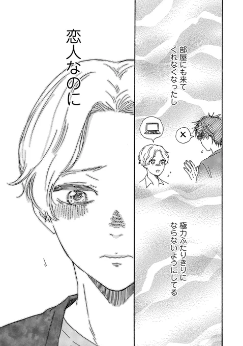 (その5) 