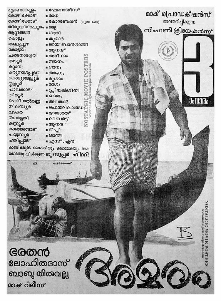 nostalgicposter's tweet photo. #Mammootty has an uncanny knack of getting into the skin of an emotional character 👌
The Portrayal of Achootty in Amaram (1991) is  one among many of his  Inspired Performances🙏🙏🙏 https://t.co/fKSVEpg7et