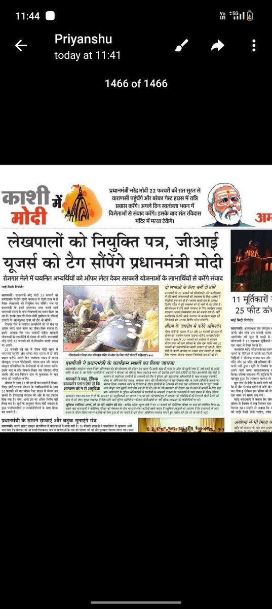 Ajaysingh3111's tweet photo. #UPLekhpal_StayVacate 
#UPLekhpal_StayVacate
@UPGovt @myogiadityanath  @CMOfficeUP @CMOfficeUP @SanjayAzadSln @shalabhmanI @pravir_kumar @brajeshpathakUP  @brajeshlive @AmarUjalaNews @JagranNews @TheLallantop  @aajtak @abplive  @bstvlive @swatantrabjp @kpmaurya1 @bjp4up https://t.co/kNwoEG8NiK