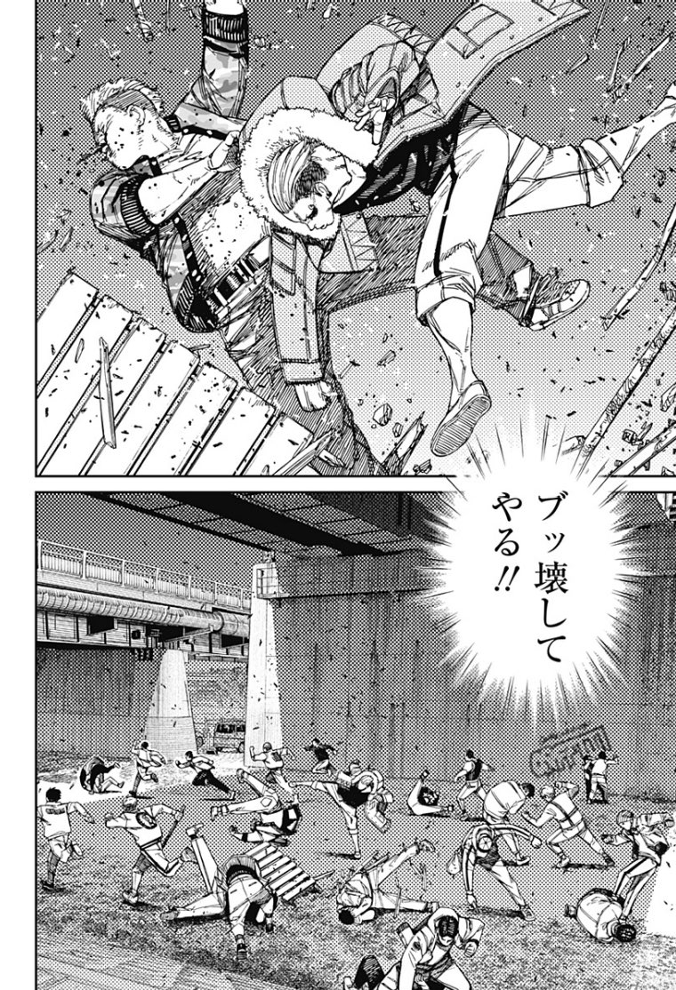 ズマ、グレる。