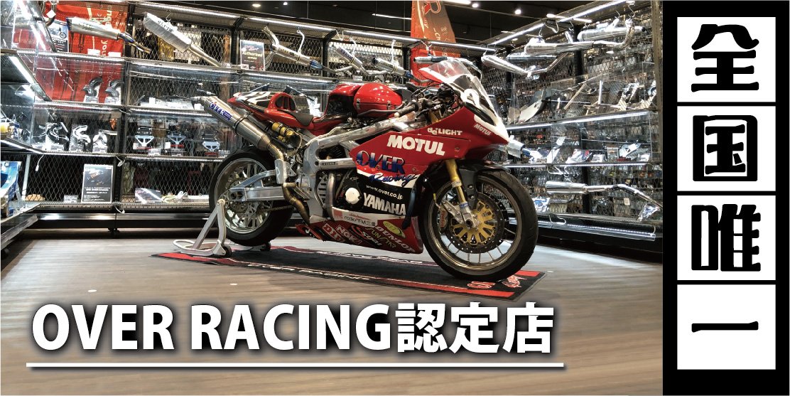 ricoland_group's tweet photo. 第14回開催
【Z900RS/CAFEナイトミーティング in SEED岡崎SPROUT】
2024年6月15日(土)16時~19時にて開催です‼️
イベント開催と同時に・・・
#BREMBO
#DOREMICOLLECTION
#PLOT
#SEEDOKAZAKISPROUT
特設ブースも出現しますのでお楽しみに~👍
※雨天は当日は中止になりますが延期なのでご安心を😎 https://t.co/obRiXIP9T8