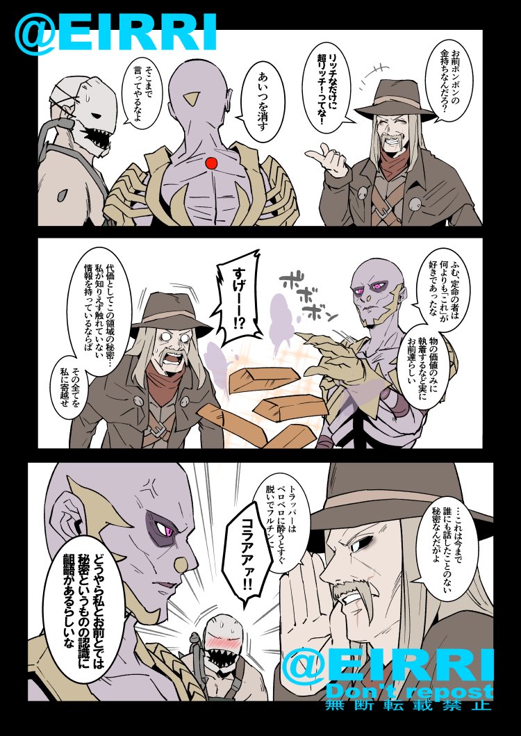 リッチ
#でべりぞえ 