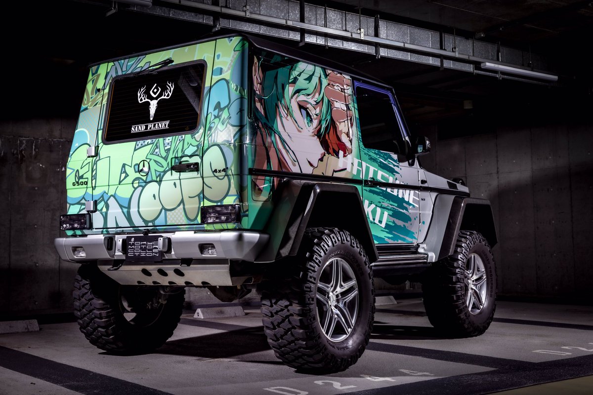 Spi_io7269's tweet photo. #ボーカロイド痛車はいいぞ
Mercedes-Benz G500S
#初音ミク 砂の惑星
痛車を始めて13年目、ずっとボカロ痛車です。
イオをカスタムに出してほぼプレオに乗ってた1年間も含めて、メインは初音ミク、1キャラ通算3台で6テーマの痛車を作っています。
#TokyoMotorCollection
#東京モーターコレクション https://t.co/M4Ry4omK89