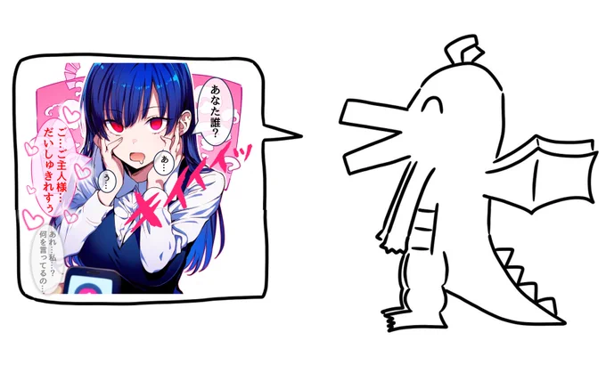 好きな性癖発表するやつ
(^q^ 