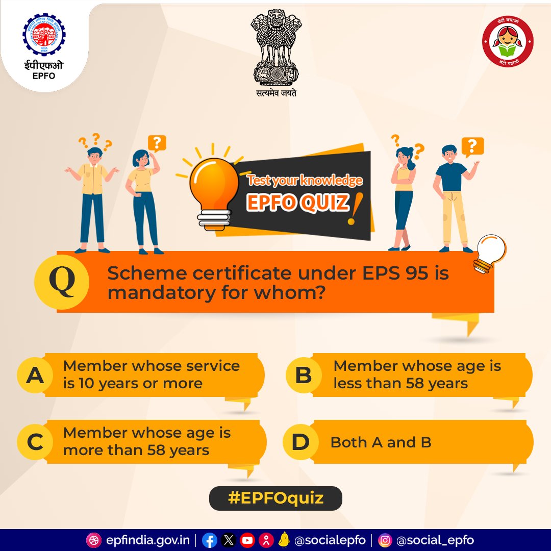 EPFO tweet media