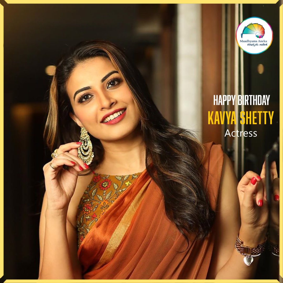 Kannada mojo360 (@mojo360kannada) on Twitter photo Kannada mojo360 Wishes #KavyaShetty A Very Happy Birthday!
<a href="/IAmKavyaShetty/">Kavya Manohar Shetty</a> #HappyBirthdayKavyaShetty #HBDKavyaShetty #Actress #kannadamojo360 #mojo360 #maadhyama_aneka Kannada mojo360 Wishes #KavyaShetty A Very Happy Birthday!
<a href="/IAmKavyaShetty/">Kavya Manohar Shetty</a> #HappyBirthdayKavyaShetty #HBDKavyaShetty #Actress #kannadamojo360 #mojo360 #maadhyama_aneka
