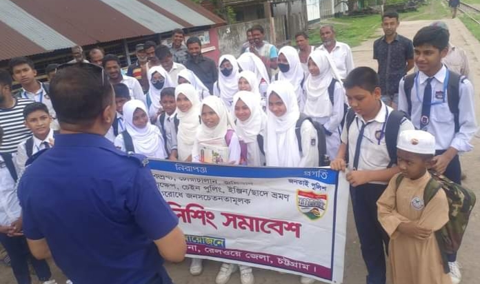 চট্টগ্রামে জনসচেতনতামূলক বিট পুলিশিং সভা অনুষ্ঠিত