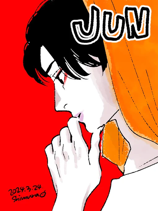 ジュンくんお誕生日おめでとうございます!!佳き一年を過ごされますように。遅れてでもお祝い絵を描くぞ…#Happy_JUN_Day#SEVENTEEN 