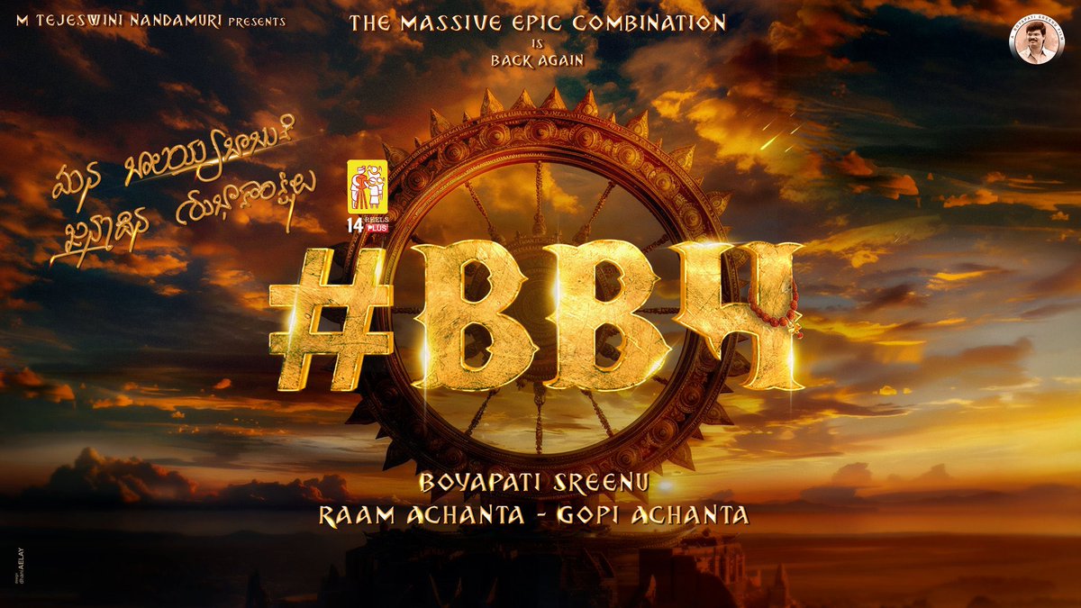 BobbyRamGoli's tweet photo. Thrilled to announce my new project #BB4
As an Asst Director🎬under the
Legend #BoyapatiSrinu sir.
On The God Of Masses #NandamuriBalakrishna Garu's Birthday.
Honored to work with 
The legends #NBK &amp; #boyapati 💥
Jai Balayya🔥✊🏼
@14ReelsPlus #NBK110 #HappyBirthdayNBK https://t.co/0M3NCm9M0j