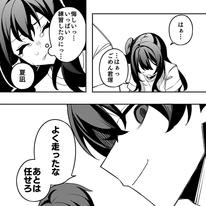 #学園たんもし は毎月第2第4火曜日に更新!
次回は7/9! Q7-3が公開となりますので楽しみにお待ちください! 