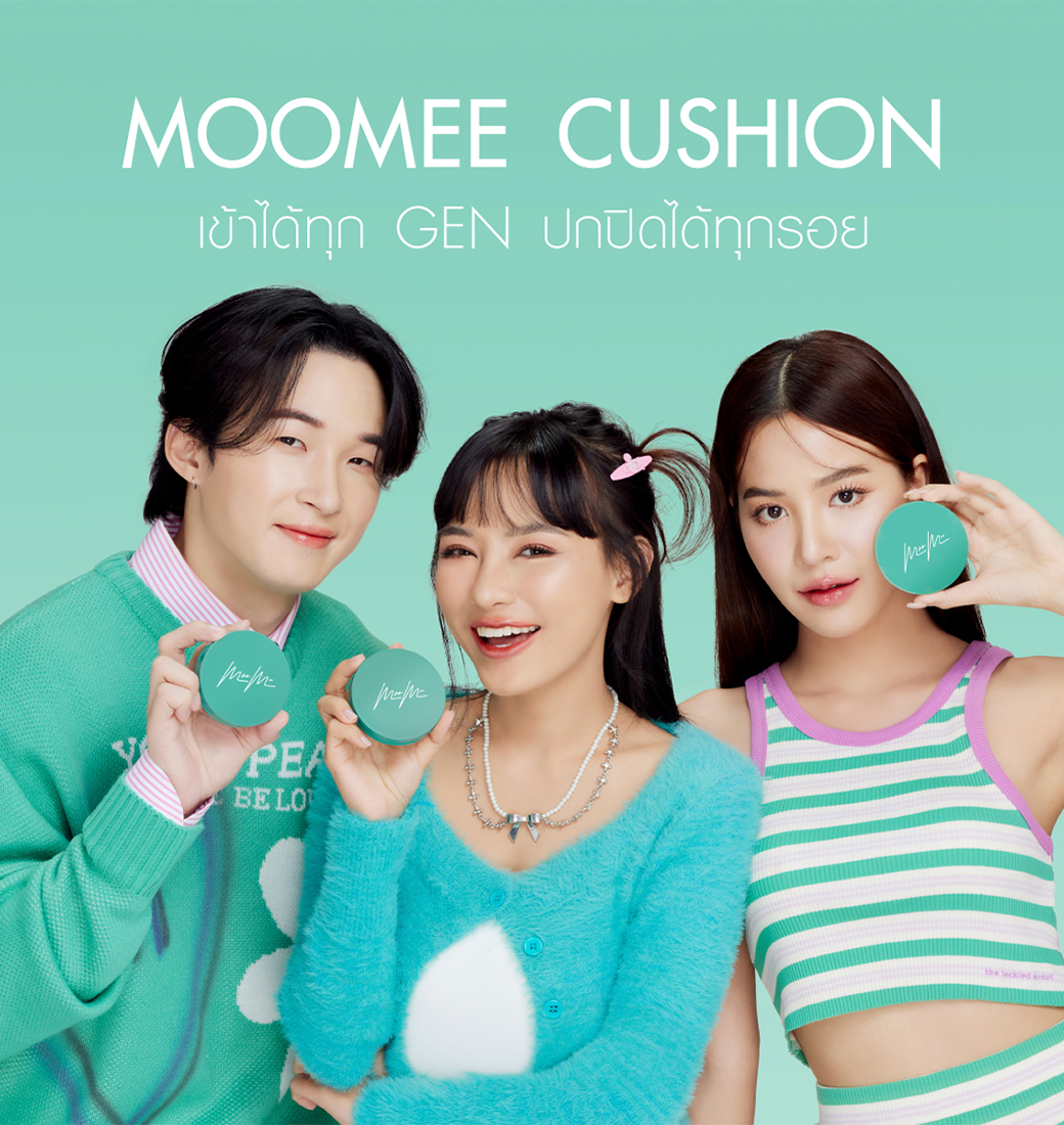 Moomee_official's tweet photo. 💚 คุชชั่นตัวเด็ดติดทนพรางผิวได้ตลอดวัน!
ด้วยเทคโนโลยี Skin Long Technology ปกปิดขั้นสุด
เบลอทุกรูขุมขน คงความบางเบาไม่อุดตัน✨

จะผิวแบบไหนคุชชั่นตัวนี้เอาอยู่! ผิวเนียนกริ๊บตลอดวัน
แถมปกปิดดีไม่หนักหน้า อยากผิวสวยต้องลอง!
.
#moomee #moomeecushion #มูมีคุชชั่น #จ๊อบพอร์ช https://t.co/bt1ROHP8AX