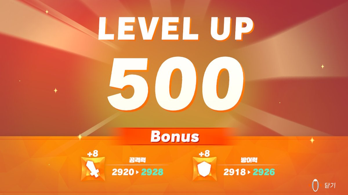 #링피트어드벤처 #RingFitAdventure #NintendoSwitch 링피트 레벨500 달성