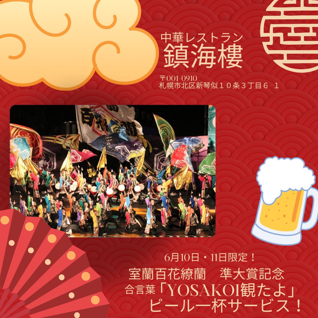 otiken1994's tweet photo. 是非食べに行って欲しい♪今日明日限定でビール一杯無料だよ🍺 https://t.co/v40COT0ULi