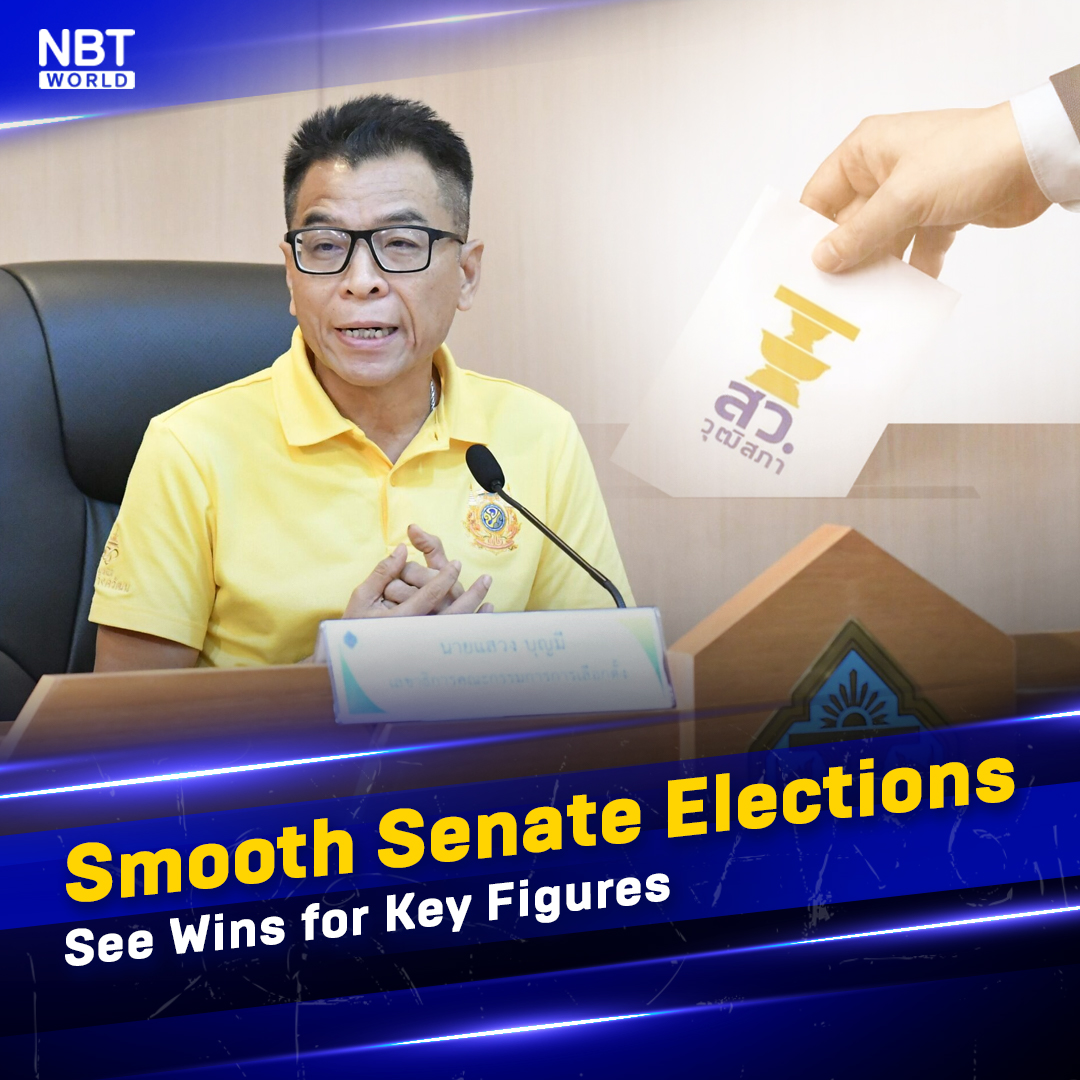 NBTWORLDNews's tweet image. Thailand's district-level Senate elections saw former PM Somchai Wongsawat and ex-Election Commissioner Somchai Srisutthiyakorn win.

See more: Facebook.com/nbtworld

#SenateElections #DemocraticProcess #ElectionResults #ThailandVotes #SmoothConduct