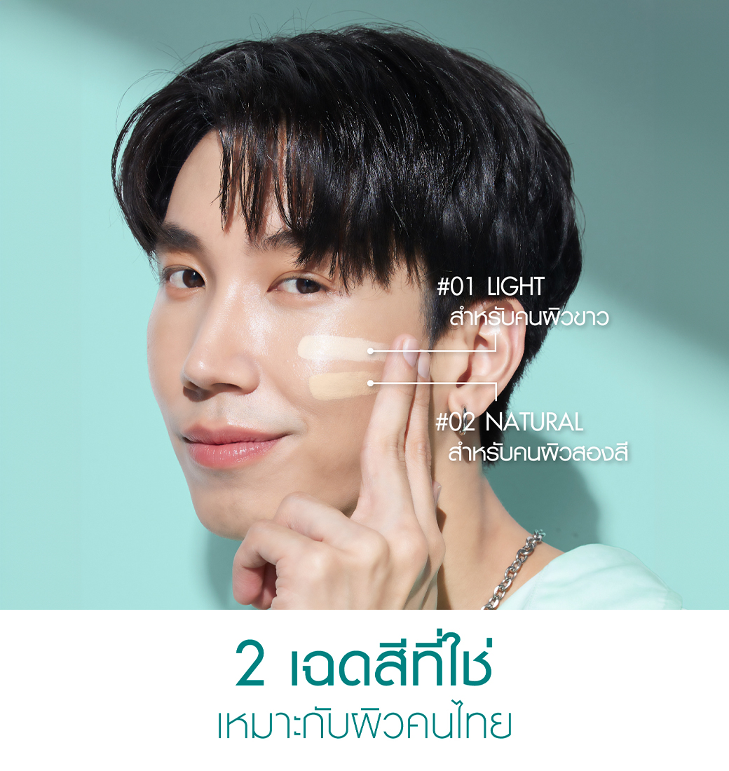 Moomee_official's tweet photo. 💐จ๊อบขอแนะนำ MooMee Cushion คุชชั่นยืนหนึ่งเรื่องการปกปิดให้ผิวดูเรียบเนียนไร้ที่ติ แต่บางเบาสบายผิวไม่อุดตัน🤍
.
พร้อมคัดมาให้แล้ว 2 เฉดสีที่เหมาะกับผิวคนไทย🥰
เลือกสีที่ใช้และเนรมิตลุคสาวผิวสวยไปกับ MooMee ได้เลย!
.
#moomee #moomeecushion #จ๊อบพอร์ช https://t.co/1kxdPVb2I4