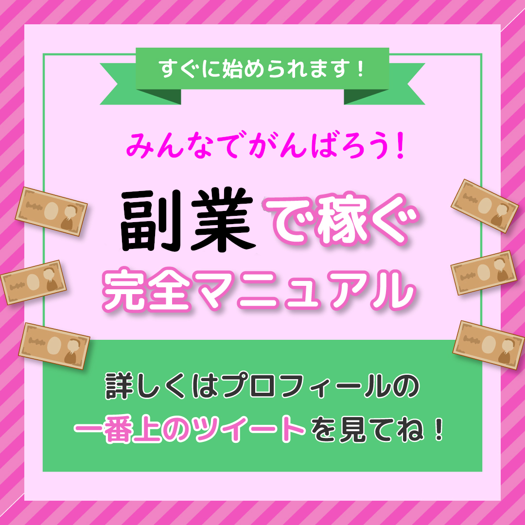 RowenaHeth75252's tweet photo. コレで私を馬鹿にした子見返せるぞ！ 　https://t.co/7b9n3f26vC
