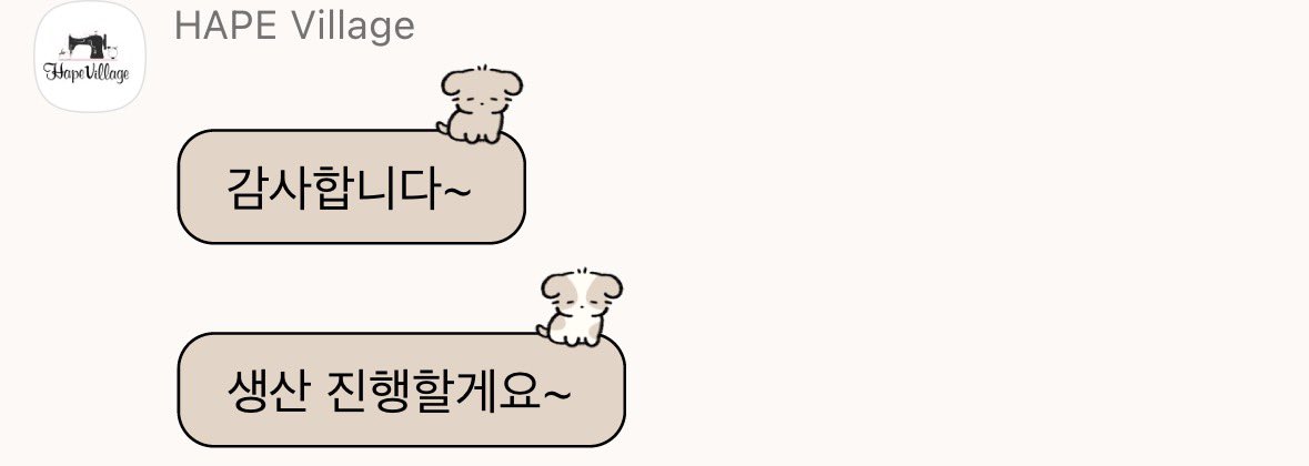 📢 바냥찌가 드디어 생산에 들어갔습니다!
배송까지 약 3개월 정도 걸릴 예정입니다 ☺️

배송지 변경은 별도의 공지가 있기 전까지 윗치폼 -> 구매 폼 관리 -> 배송 정보 편집 에서 자유롭게 변경하시면 됩니다 !!

다른 문의사항은 에스크 혹은 윗치폼 메세지로 보내주시면 감사하겠습니다 ❤️