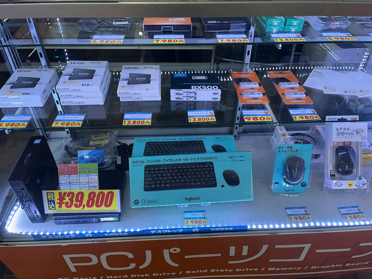 デスクトップパソコン周辺機器セット(札幌市引き取り限定) PCパーツも取り揃えおります🎵 場所を取らないデスクトップPCもござい