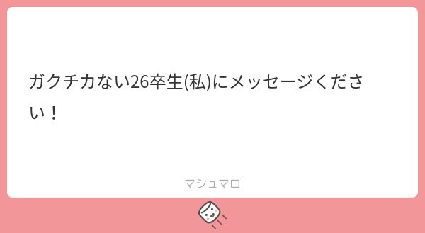 8na_u's tweet photo. 盛るか作れ！！！！！！！！！！！！！！ガクチカないとキツいから！！！！！！！！ https://t.co/l1qOqYrzW5