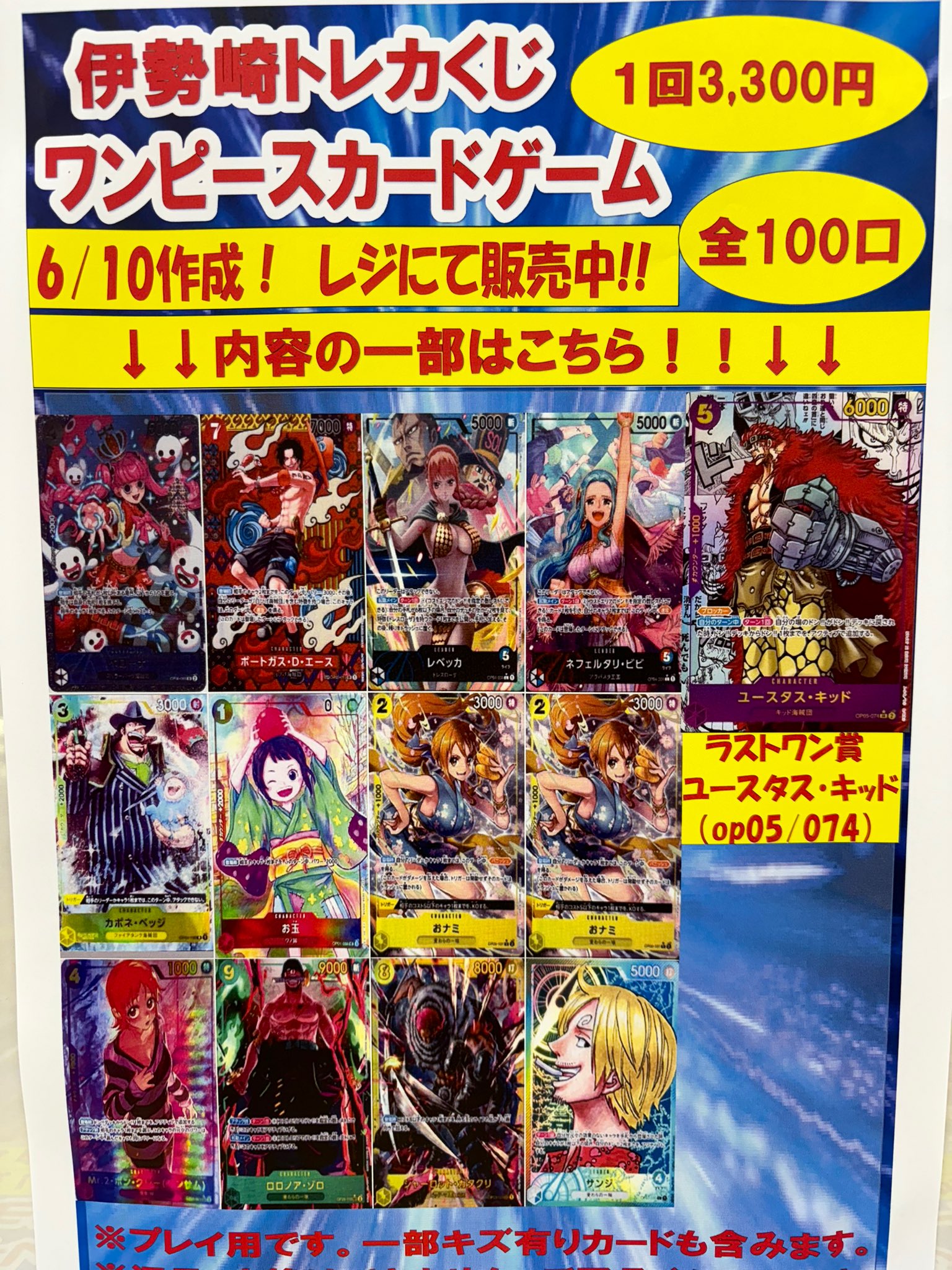 ワンピースまとめ売り33 ワンピースまとめ売り33
