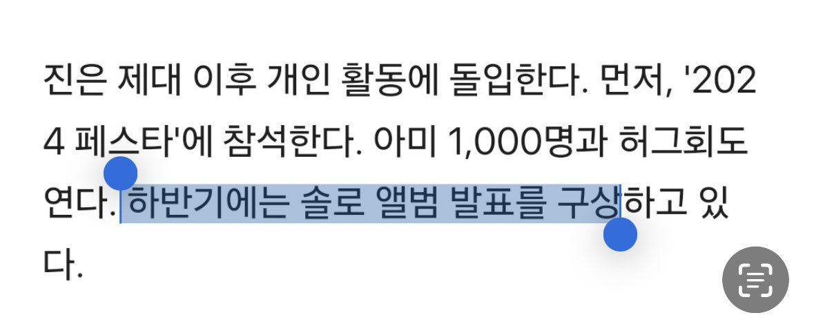 하반기에는 솔로 앨범 발표를 구상하고 있다.
하반기에는 솔로 앨범 발표를 구상하고 있다.
하반기에는 솔로 앨범 발표를 구상하고 있다.

헤헤 ~ ♡♥︎