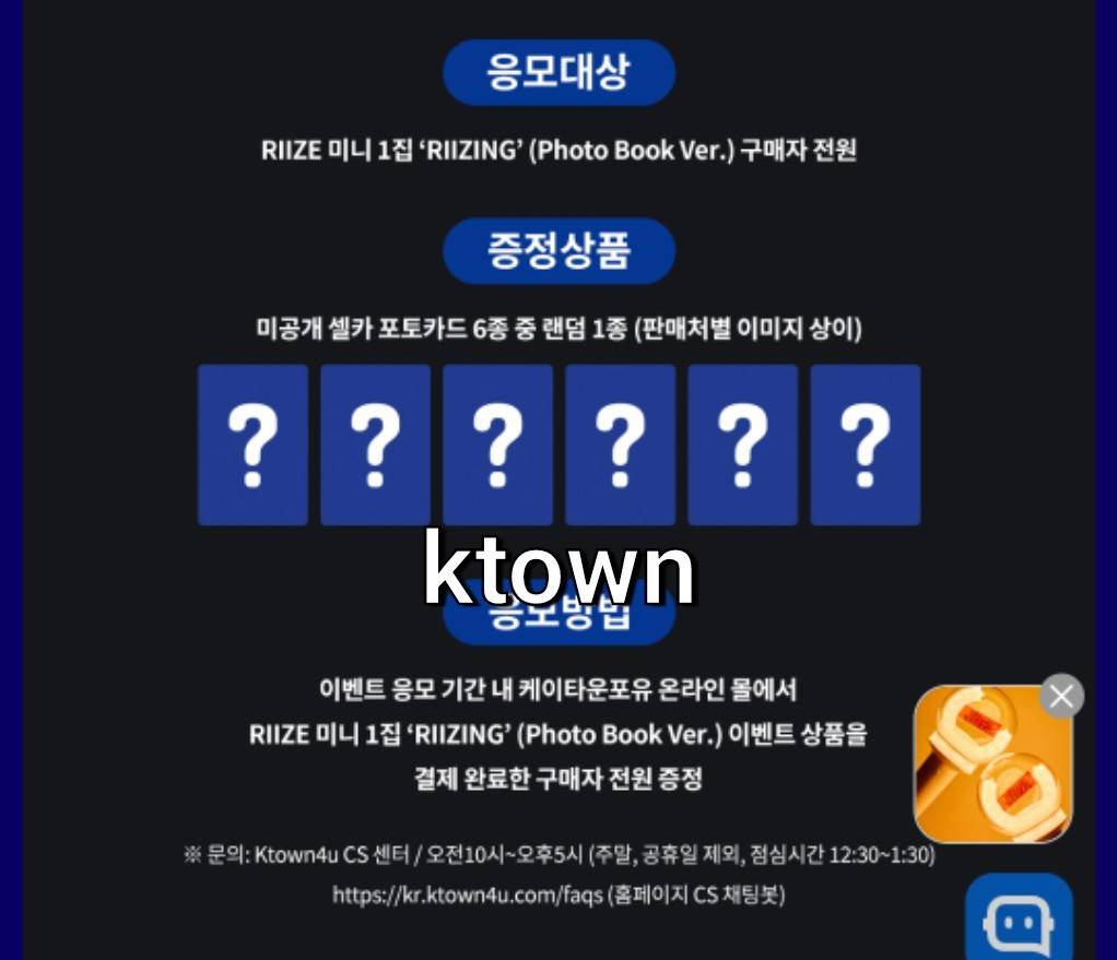 yunocell_go's tweet photo. ✨OPEN PO RIIZE ALBUM ‘RIIZING’ PHOTOBOOK✨

ALL DP 150K
EST 400GR

- ALLMD : 245.000
- APPMUS : 260.000 (+GIFT)
- EVERLINE : 260.000
- KTOWN : 280.000 (+GIFT)

✅EST Bersih INA
✅POB (random)
❌packing + admin🍊
📍SURABAYA
⏰15/06/2024

t wts sell wto https://t.co/LJbNLSF26C