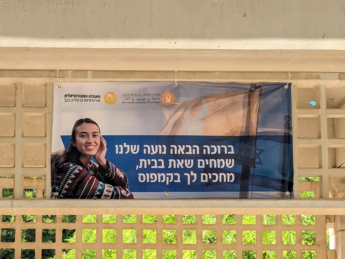 ללא מילים