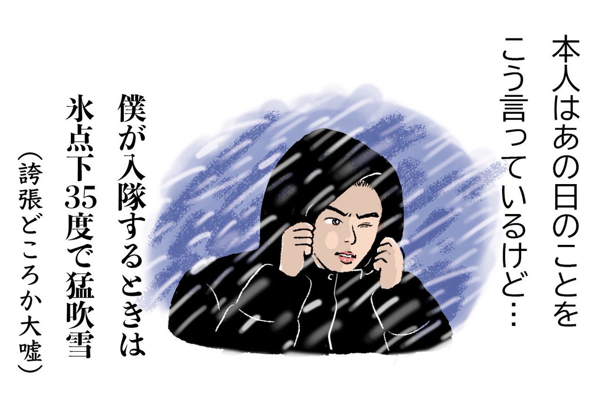 jinjinv4123's tweet photo. ソクジン祭り続きです
1年半のまとめ
既出の絵もたくさんあるけど
21コマあるので最後まで見てね
みなさん１年半一緒に待てて良かったです

続きは…ある…かも？　

#BTSJin #BTSFanArt https://t.co/84y8I2sIim