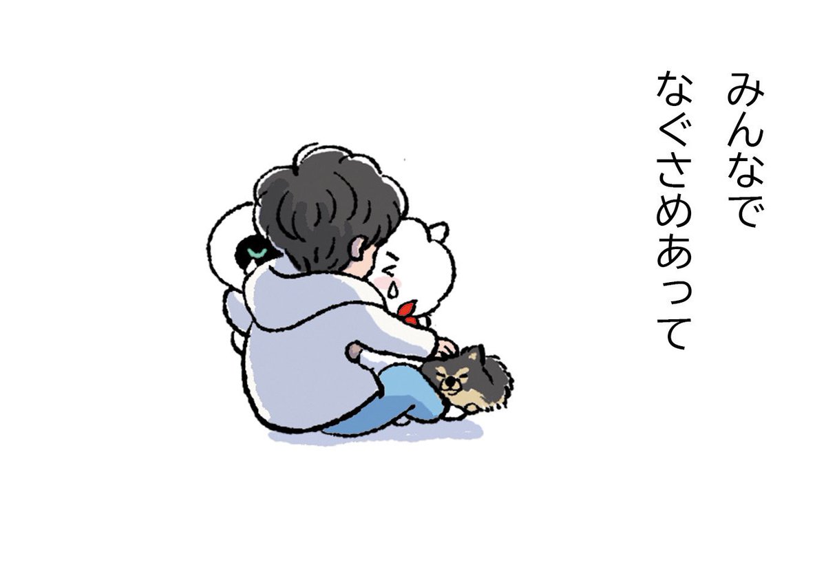 jinjinv4123's tweet photo. ソクジン祭り続きです
1年半のまとめ
既出の絵もたくさんあるけど
21コマあるので最後まで見てね
みなさん１年半一緒に待てて良かったです

続きは…ある…かも？　

#BTSJin #BTSFanArt https://t.co/84y8I2sIim