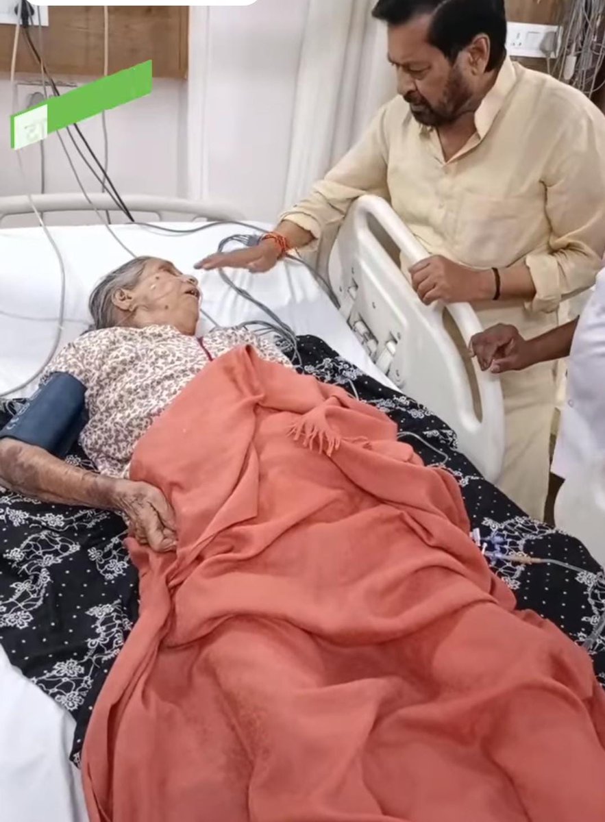 PradeepYadavMLA's tweet photo. पूर्व सांसद सह पूर्व केन्द्रीय मंत्री श्री जयप्रकाश नारायण यादव जी की माता जी पूर्व विधायक शान्ति देवी जी के निधन की दुःखद सूचना मिली।
भगवान उनकी आत्म को शांति प्रदान करे एवं परिजनों को इस दुःख को सहने की शक्ति प्रदान करे।
 #ॐ_शांति 🙏 https://t.co/ymPb17Cqjk