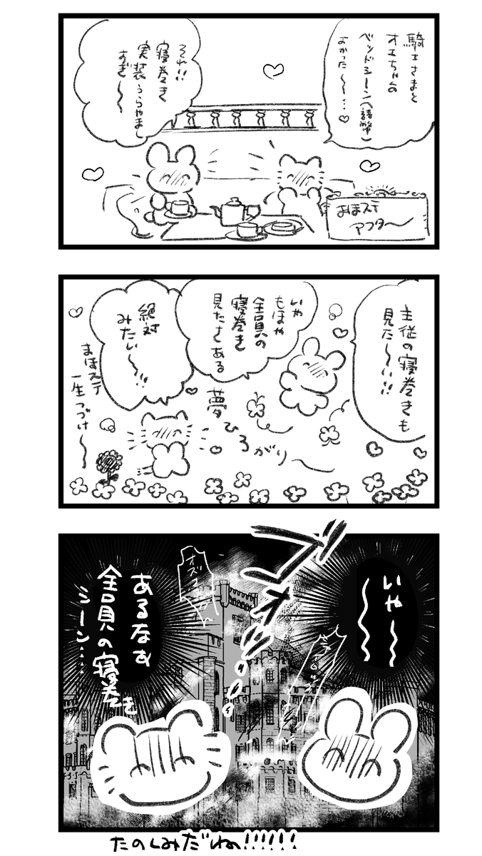 chirokko's tweet photo. 寝巻きの約束（有） https://t.co/d4rXbNn374