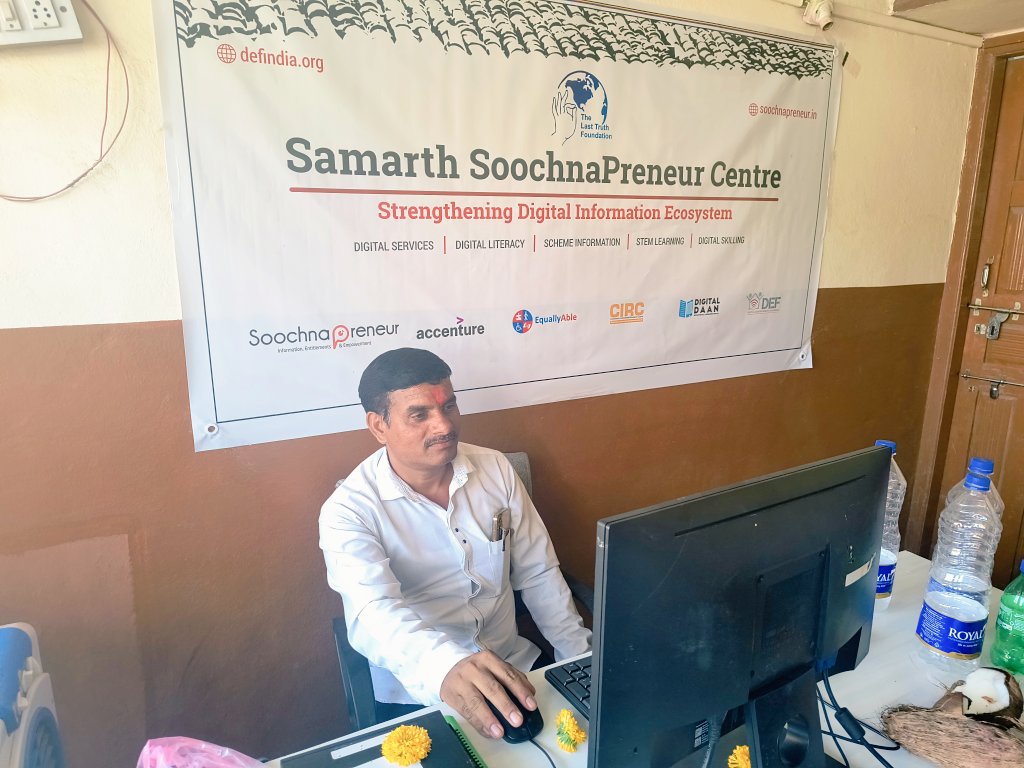 tltf2023's tweet photo. Self Employment
With the help of DEF, through The Last Truth Foundation @tltf2023  given the desktop to disabled person Mr. Ramdas Kadam to start an online services center at Takarwan village.
#HumanityFirst #computereducation #helinghands https://t.co/9r1YXbc86X