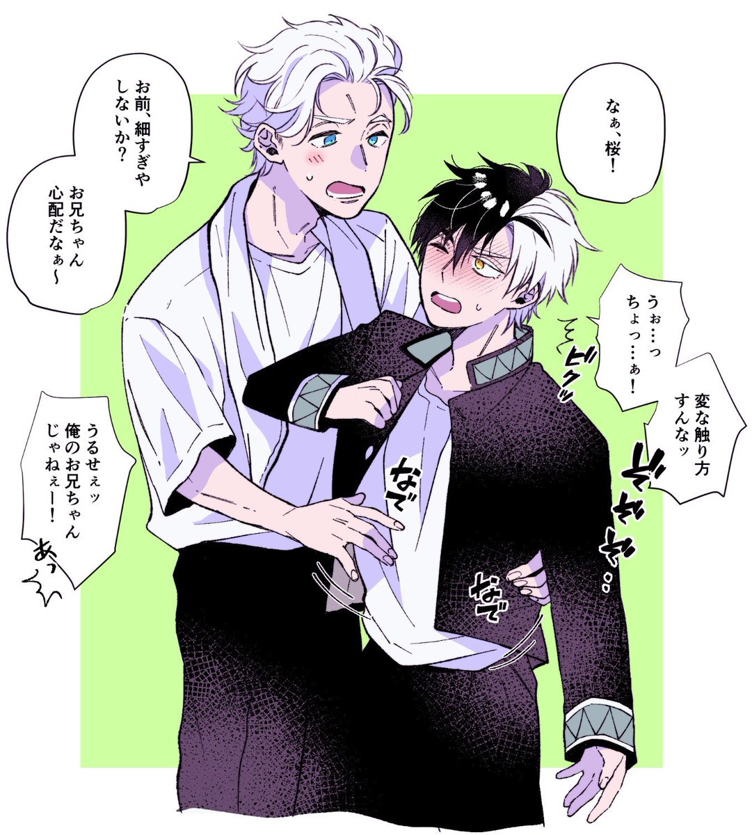うめさく様 ぬこ@低浮上 on X: 