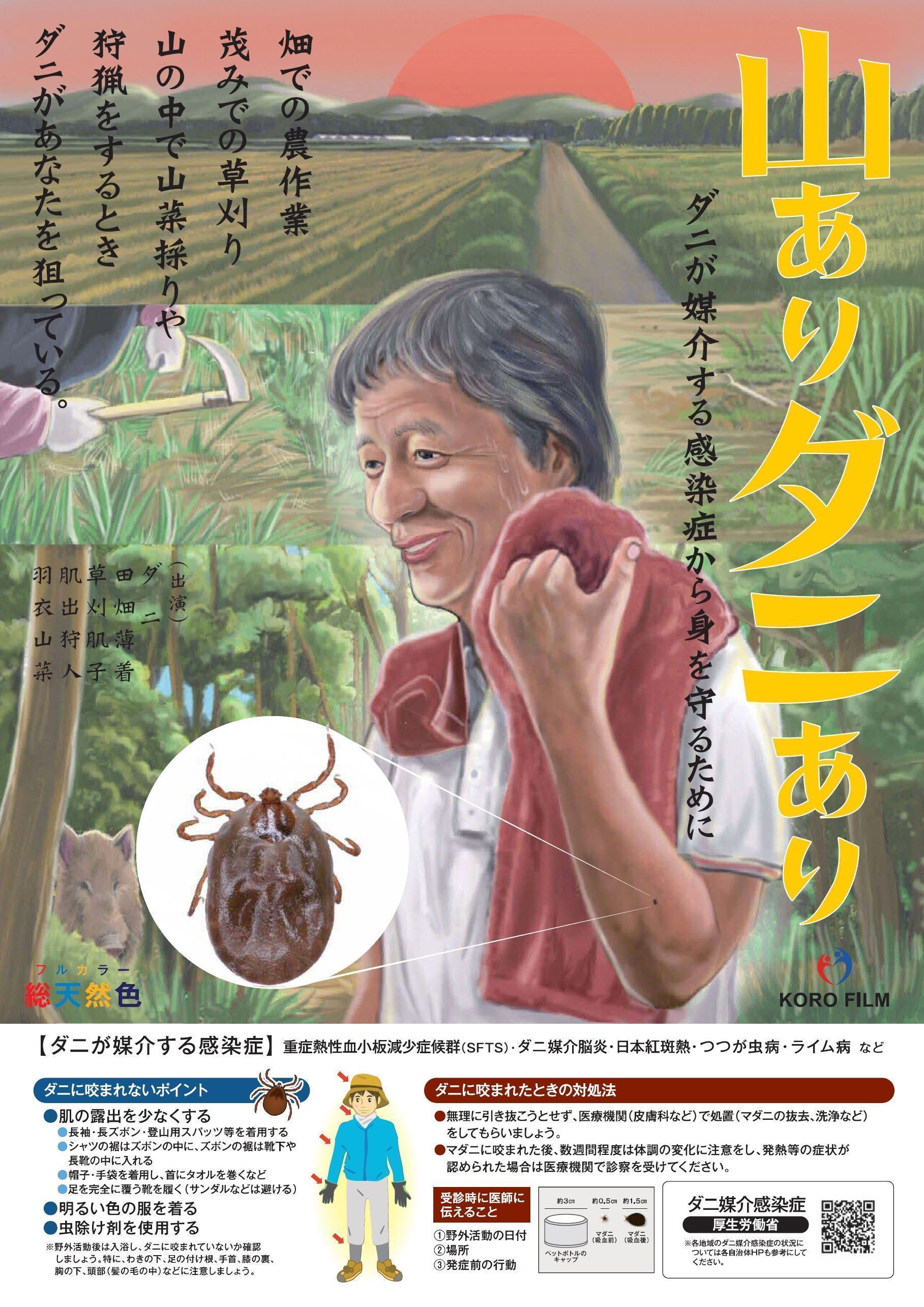 北九州　野外　露出 