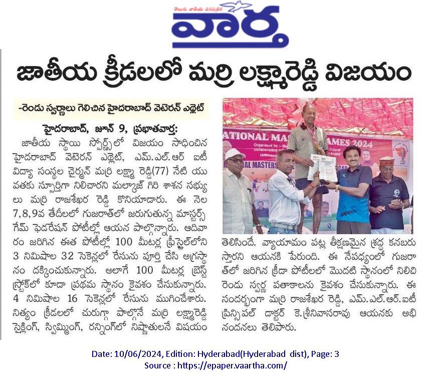 MarriRajasekar's tweet photo. We are incredibly proud that our Chairman Sri Marri Laxman Reddy garu triumphed at the #MastersGames Federation in held on 7th, 8th & 9th June at Gujarat, clinching 1st place in 100m freestyle, 100m breaststroke & in 50m breaststroke.

Many congratulations, #Daddy - Your dedication & success inspire us all. 🙌

@MLRLaxmanReddy