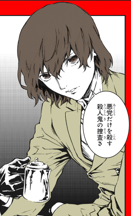 daiIygoro's tweet image. #p5mm