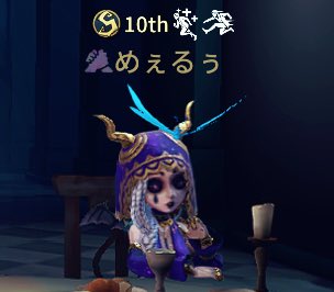 めぇるぅ루아 ⛪⛩⛪🐀 tweet media