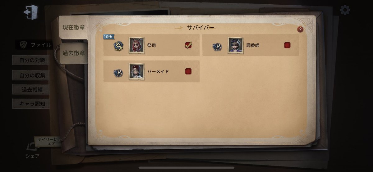 めぇるぅ루아 ⛪⛩⛪🐀 tweet media