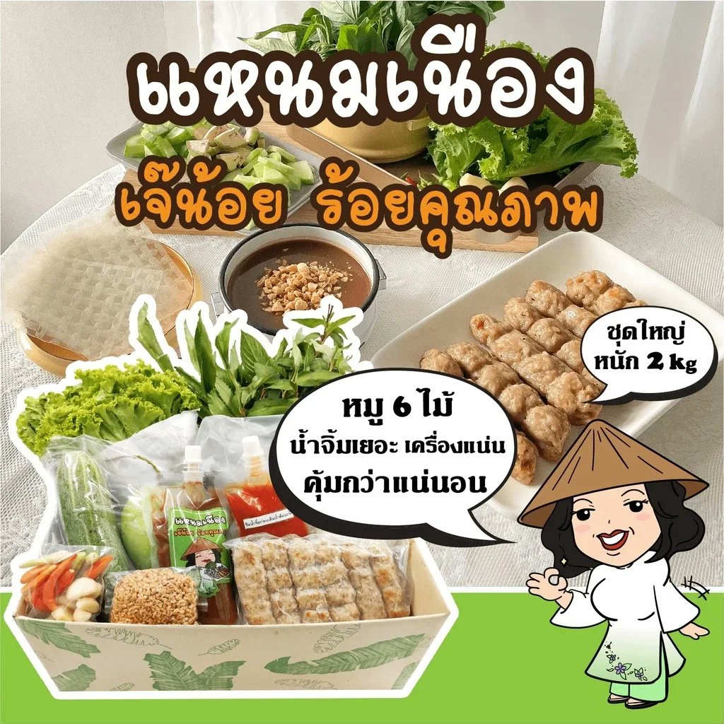 อยากรีวิว tweet media