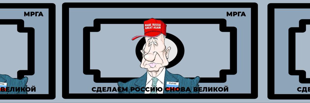 MRGAonETH's tweet photo. Russia is great, we make again 🇷🇺 https://t.co/j9D7az4lvT