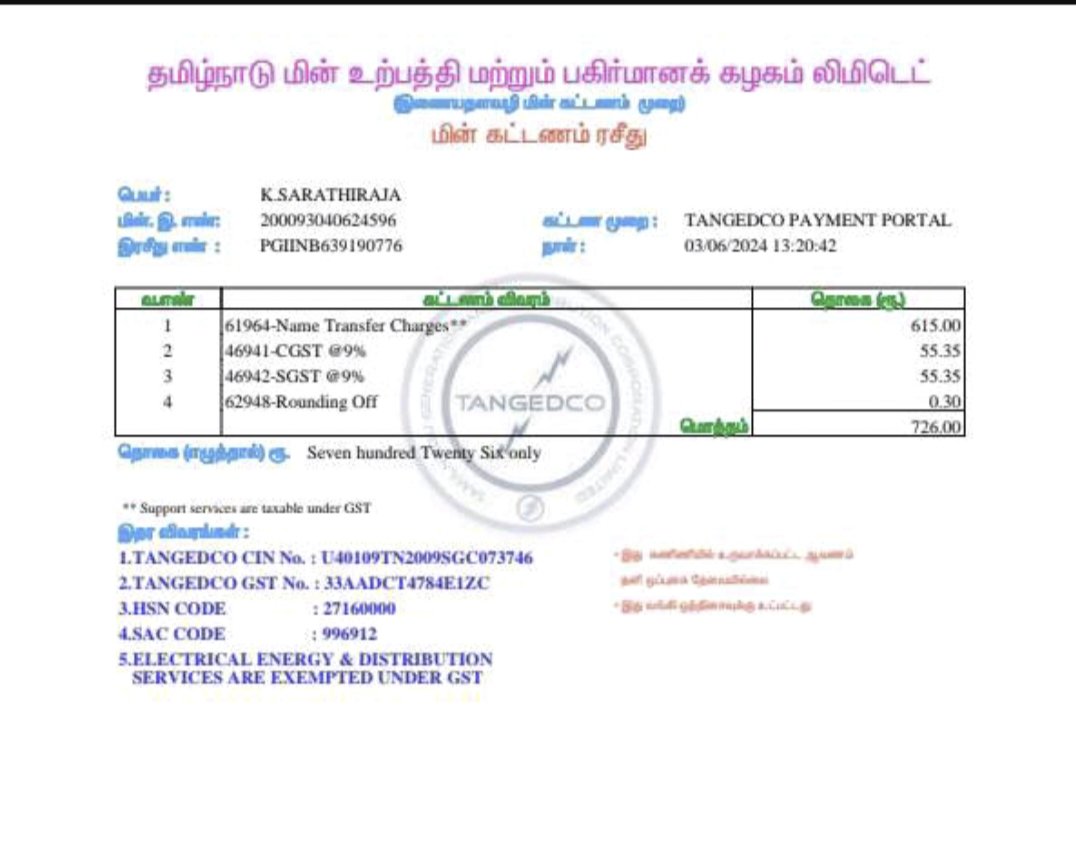 idumbaikarthi's tweet photo. காஞ்சிபுரம் மாவட்டம், குன்றத்தூர் வட்டம், கோவூரில் வசித்து வரும் சாரதிராஜா என்பவர் தனது வீட்டின் மின்சார இணைப்பை பெயர் மாற்றம் செய்யக்கோரி, 750 ரூபாய் பணம் செலுத்தி, இணையவழியில் விண்ணப்பித்திருக்கிறார். ஓரிரு நாளில் மாற்றித்தரப்படும் எனச் செய்தி வந்திருக்கிறது.

நேரில் வரச் சொல்லி, ரசீதையும், வீடு தொடர்பான ஆவணத்தையும் பெற்றுக்கொண்டு, 2,000 ரூபாய் இலஞ்சம் கேட்டு வருகிறார் கோவூர் மின்சாரவாரிய அலுவலகத்திலுள்ள அலுவலர். கூகுள் பே, போன் பே, பேடிஎம் இது ஏதாவது ஒன்றில் பணத்தை அனுப்பச் சொல்லியிருக்கிறார் அந்த அலுவலர். இப்போதுவரை 2,000 ரூபாய் அனுப்பச்சொல்லி தொடர்ச்சியாக அழைப்பெடுக்கிறார்.

‘COLLECTION! CORRUPTION! COMMISSION” என முந்தைய ஆட்சியை சாடினார் முதல்வர் ஸ்டாலின். இன்றைக்கு அதிகாரிகள் துளியும் அச்சமின்றி  வெளிப்படையாக இலஞ்சம் கேட்கிறார்கள். என்ன செய்கிறது இலஞ்ச ஒழிப்புத்துறை? அந்த அதிகாரி மீது நடவடிக்கை எடுக்கப்படுமா?

மின்சார வாரியம் இப்படித்தான் ஒவ்வொருவரிடமும் இலஞ்சம் வாங்கிக் கொண்டு இருக்கிறதா? அந்த அலுவலருக்கு சம்பளம் வழங்கப்படுகிறதா? இல்லை! மக்களிடம் இலஞ்சம் வாங்கி���் பிழைத்துக் கொள் எனக் கூறிவிட்டதா மின்சார வாரியம்?

@TThenarasu @CMOTamilnadu @KanchiCollector @TANGEDCO_Offcl
