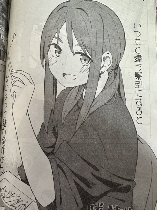 隣人さんはおせっかいお姉さん17話
扉イラストは紗希ちゃん 