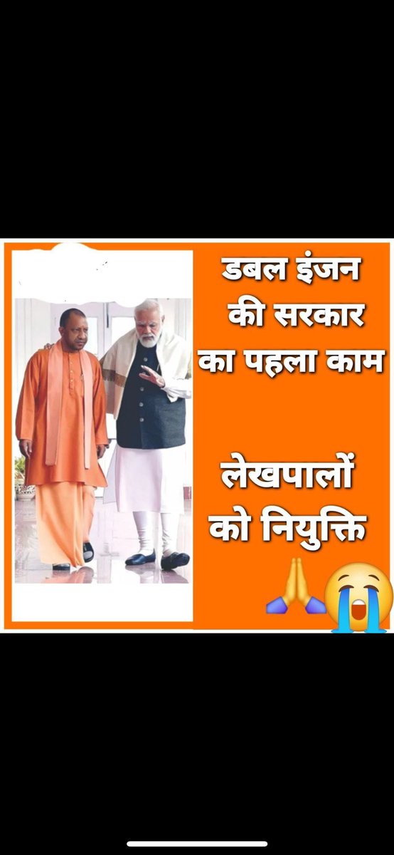 Anushka1742187's tweet photo. #UPLekhpal_StayVacate

#UPLekhpal_StayVacate
#UPLekhpal_StayVacate
#UPLekhpal_StayVacate
#AllEyesOnReasi
#UPLekhpal_StayVacate
योगी महाराज दर्द सुनिए लेखपालों का, स्टे हटवाकर नियुक्त कीजिये, desh सेवा krni हैं 
#UPLekhpal_StayVacate https://t.co/8inyKNMPCl