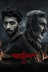 Don't miss Sathyaraj and Vasanth Ravi's stellar performances in #Weapon. It's a must-watch for fans of action thrillers and Tamil cinema.