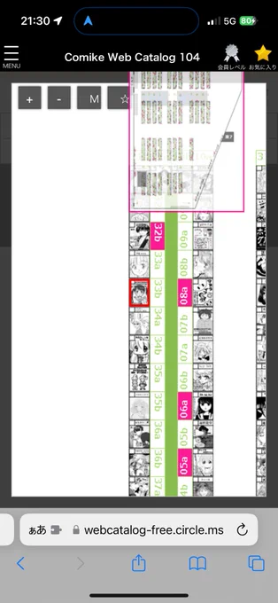 あなたのサークル「KIYOKIYOKINGDOM」は、コミックマーケット104で「月曜日 東地区 "w" ブロック 33b」に配置されました!コミケWebカタログにてサークル情報ページ公開中です! https://t.co/IpAAA2BPEK #C104WebCatalog
うぉぅ!そして今回も有難いことに壁向かい!!頑張らねば!!! 