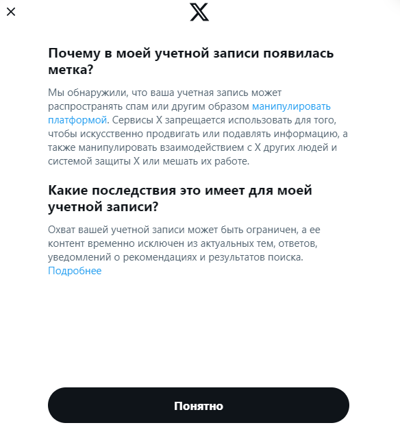 Шри Япутра (श्री यपुत्र) (учитель кодломразей) tweet media