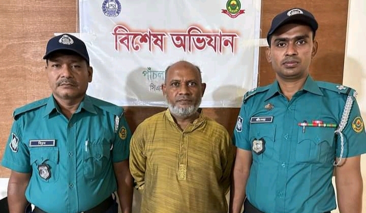 সিএমপির পাঁচলাইশ মডেল থানার অভিযানে মাদক মামলার ৫ বছরের কারাদণ্ডাদেশপ্রাপ্ত সাজা পরোয়ানাভুক্ত আসামি গ্রেফতার