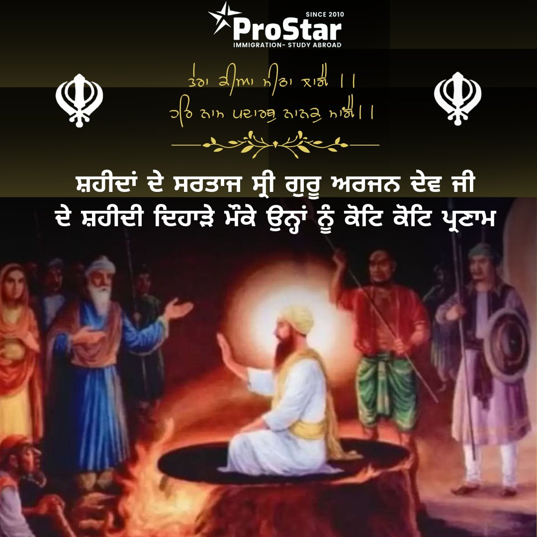 Prostarofficial tweet media